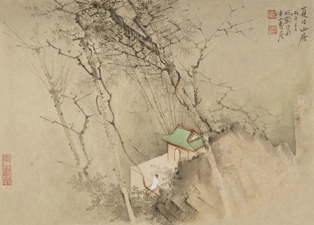 夏日山居